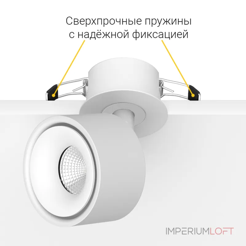 Встраиваемый потолочный светильник LeDron SAGITONY R BASIC S75 W TRIAC 4K