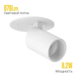 Встраиваемый поворотный светодиодный светильник LeDron DANNY MINI DANNY MINI S40 White 4000K от ImperiumLoft Встраиваемый поворотный светодиодный светильник LeDron DANNY MINI DANNY MINI S40 White 4000K от ImperiumLoft