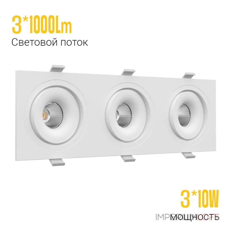 Встраиваемый поворотный светодиодный светильник LeDron MJ1006 MJ1006 SQ3 White 4000K