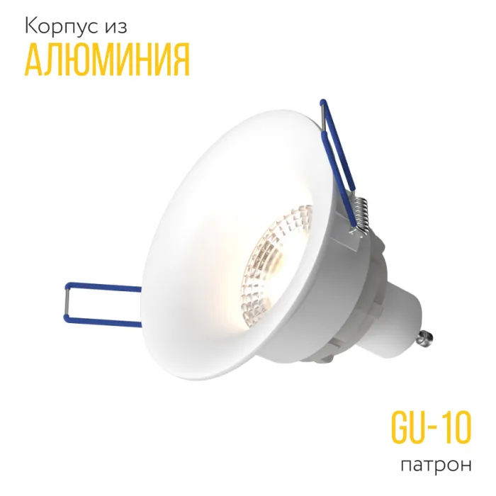 Встраиваемый светильник под сменную лампу LeDron AO1501091 AO1501091 WHITE от ImperiumLoft