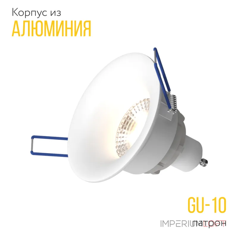 Встраиваемый светильник под сменную лампу LeDron AO1501091 AO1501091 WHITE Встраиваемый светильник под сменную лампу LeDron AO1501091 AO1501091 WHITE