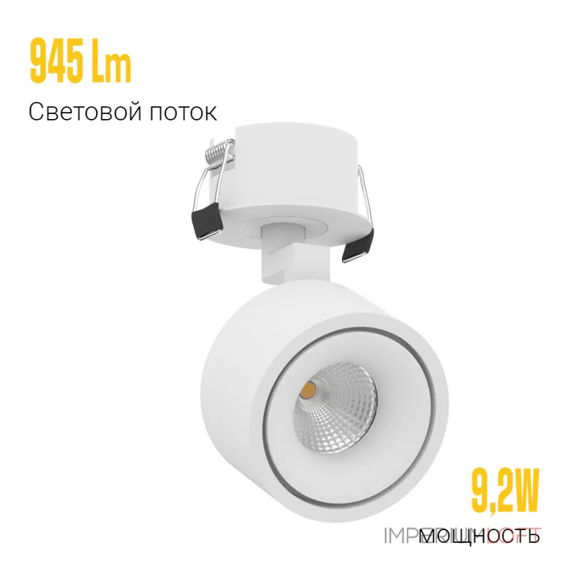 Встраиваемый потолочный светильник LeDron SAGITONY R BASIC S75 W TRIAC 4K