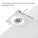 Встраиваемый светильник под сменную лампу LeDron AO1501001 AO1501001 SQ White