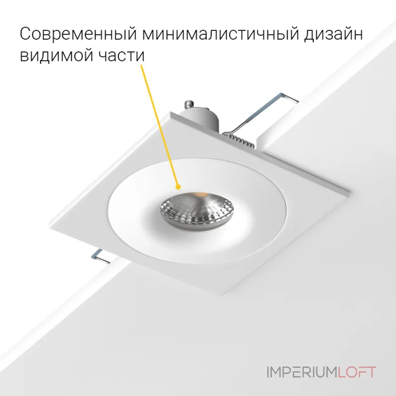 Встраиваемый светильник под сменную лампу LeDron AO1501001 AO1501001 SQ White