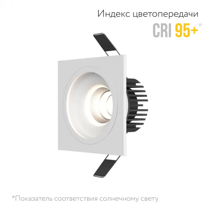 Встраиваемый светодиодный светильник LeDron LEVEL LEVEL SQ White TRIAC 4000K от ImperiumLoft