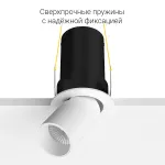 Встраиваемый поворотный светодиодный светильник LeDron DANNY MINI DANNY MINI S40 White 4000K от ImperiumLoft Встраиваемый поворотный светодиодный светильник LeDron DANNY MINI DANNY MINI S40 White 4000K от ImperiumLoft
