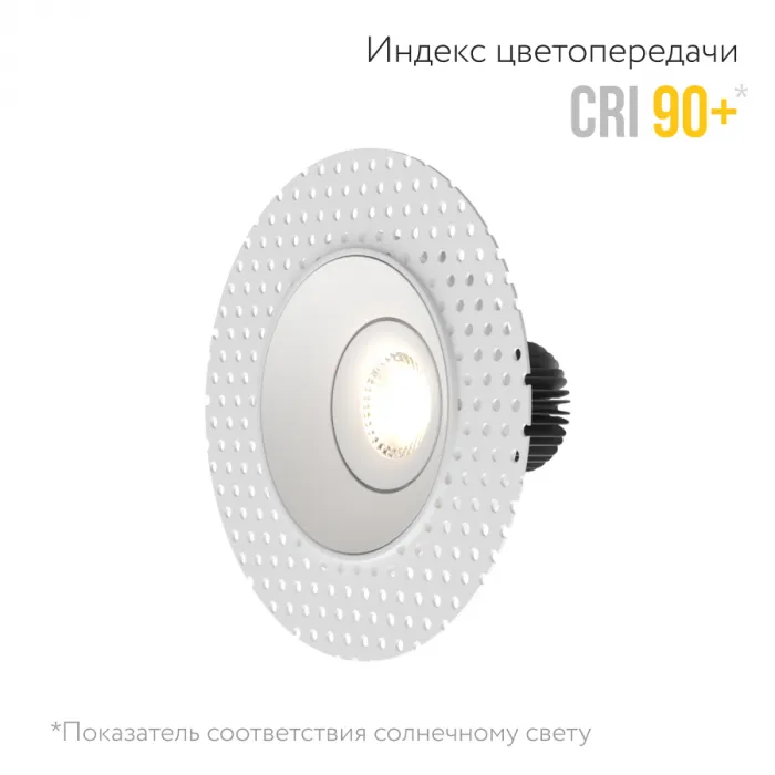 Встраиваемый поворотный светодиодный светильник LeDron LH1501136 от ImperiumLoft