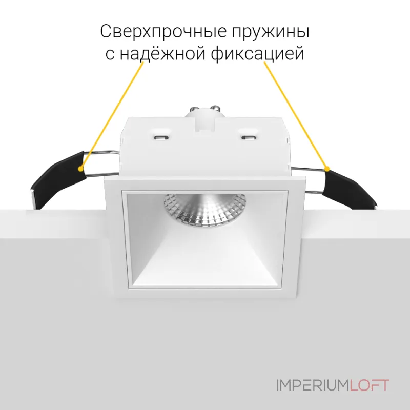 Встраиваемый светильник под сменную лампу LeDron RISE KIT1 RISE KIT1 White