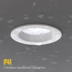Встраиваемый светодиодный светильник LeDron DL73026-3.5/7W 4000K