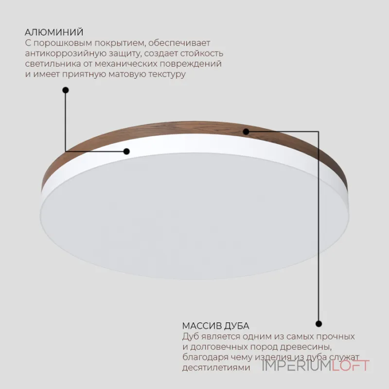 Потолочный светодиодный светильник LeDron DLC73029 DLC73029/114W Wooden 4K Потолочный светодиодный светильник LeDron DLC73029 DLC73029/114W Wooden 4K