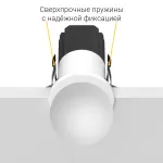 Встраиваемый светодиодный светильник LeDron SL74210/7W