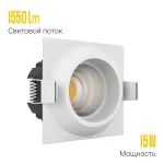Встраиваемый светодиодный светильник LeDron GIZA GIZA White 4000K от ImperiumLoft