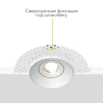 Встраиваемый поворотный светодиодный светильник LeDron LH1501136 от ImperiumLoft