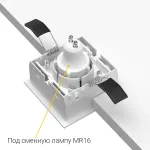 Встраиваемый светильник под сменную лампу LeDron RISE KIT1 RISE KIT1 White