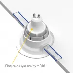 Встраиваемый светильник под сменную лампу LeDron AO1501091 AO1501091 WHITE от ImperiumLoft
