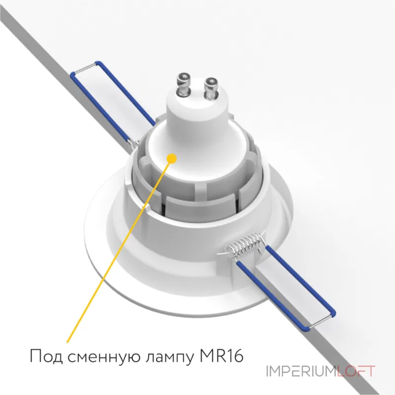 Встраиваемый светильник под сменную лампу LeDron AO1501091 AO1501091 WHITE Встраиваемый светильник под сменную лампу LeDron AO1501091 AO1501091 WHITE