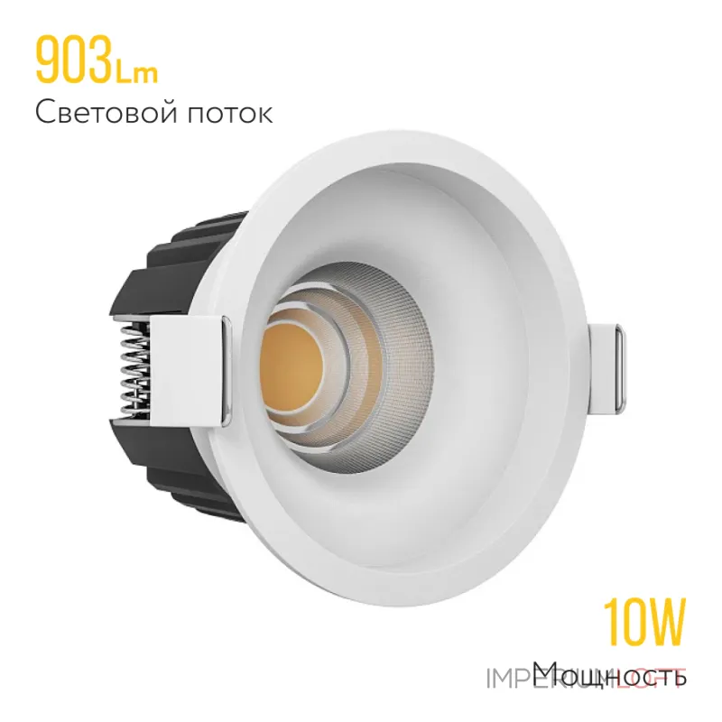 Встраиваемый светодиодный светильник LeDron LEVEL LEVEL White