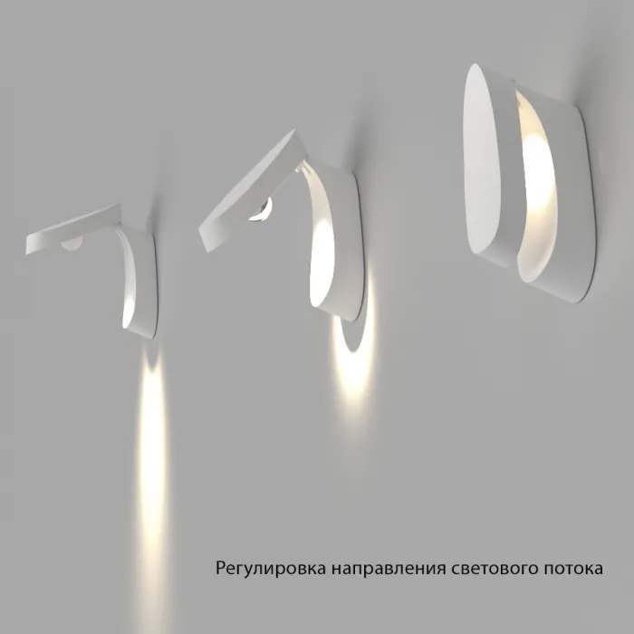 Настенный светодиодный светильник LeDron GLORY ZD8132-6W White от ImperiumLoft