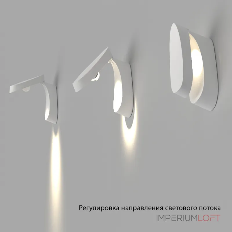 Настенный светодиодный светильник LeDron GLORY ZD8132-6W White