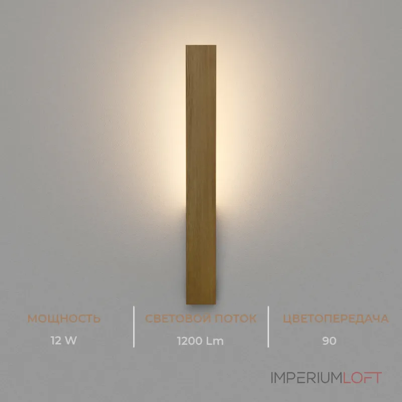 Настенный светодиодный светильник LeDron LD12500 LD12500-12W Wooden White Настенный светодиодный светильник LeDron LD12500 LD12500-12W Wooden White
