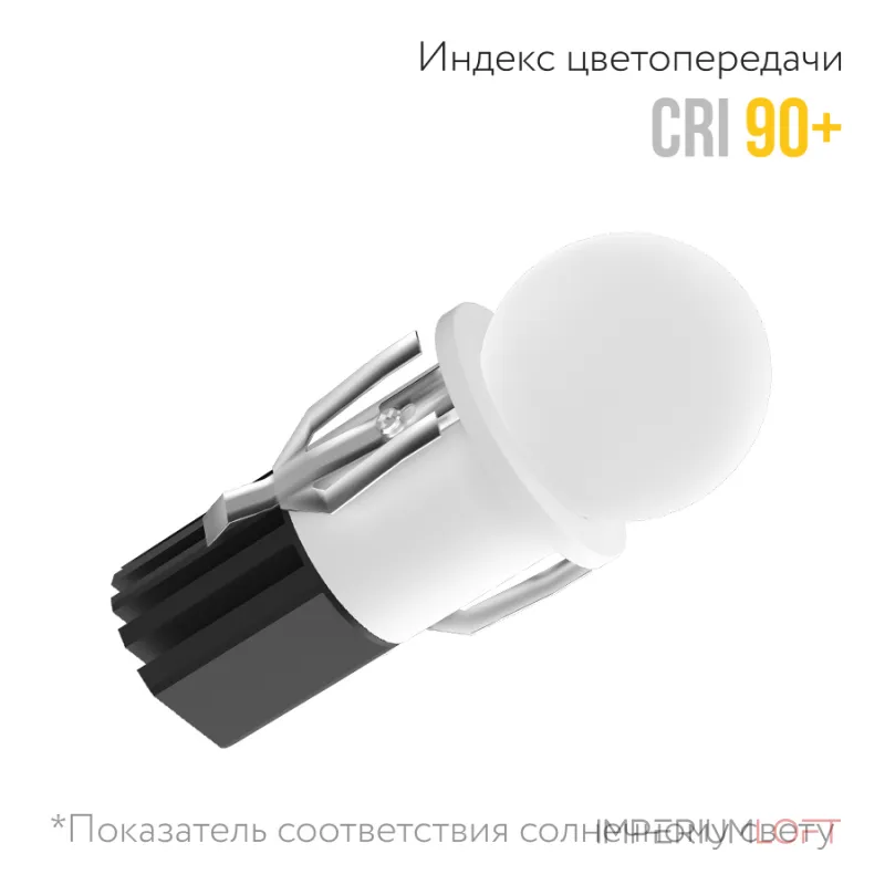 Встраиваемый светодиодный светильник LeDron SL74210/7W Встраиваемый светодиодный светильник LeDron SL74210/7W