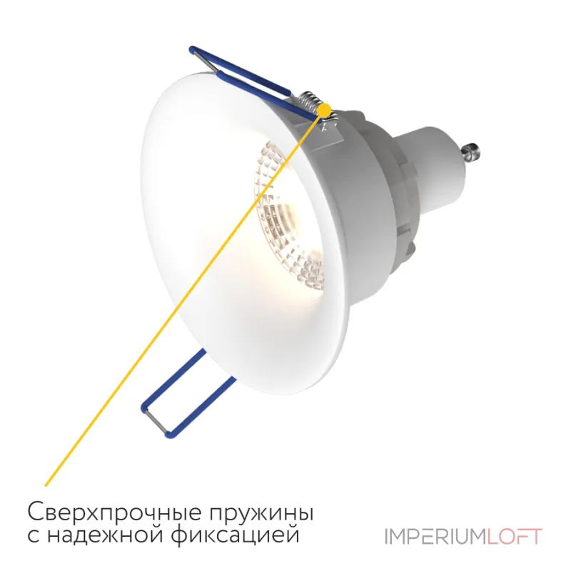 Встраиваемый светильник под сменную лампу LeDron AO1501091 AO1501091 WHITE Встраиваемый светильник под сменную лампу LeDron AO1501091 AO1501091 WHITE