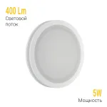 Встраиваемый светодиодный светильник LeDron LIP0906-5W-Y3000K