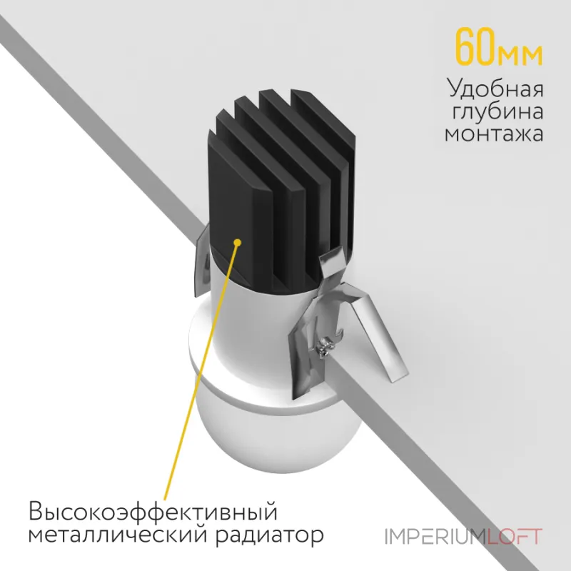 Встраиваемый светодиодный светильник LeDron SL74210/7W Встраиваемый светодиодный светильник LeDron SL74210/7W