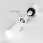 Потолочный поворотный светильник под сменную лампу LeDron MJ-1184 MJ-1184 White