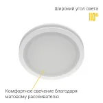 Встраиваемый светодиодный светильник LeDron LIP0906-5W-Y3000K