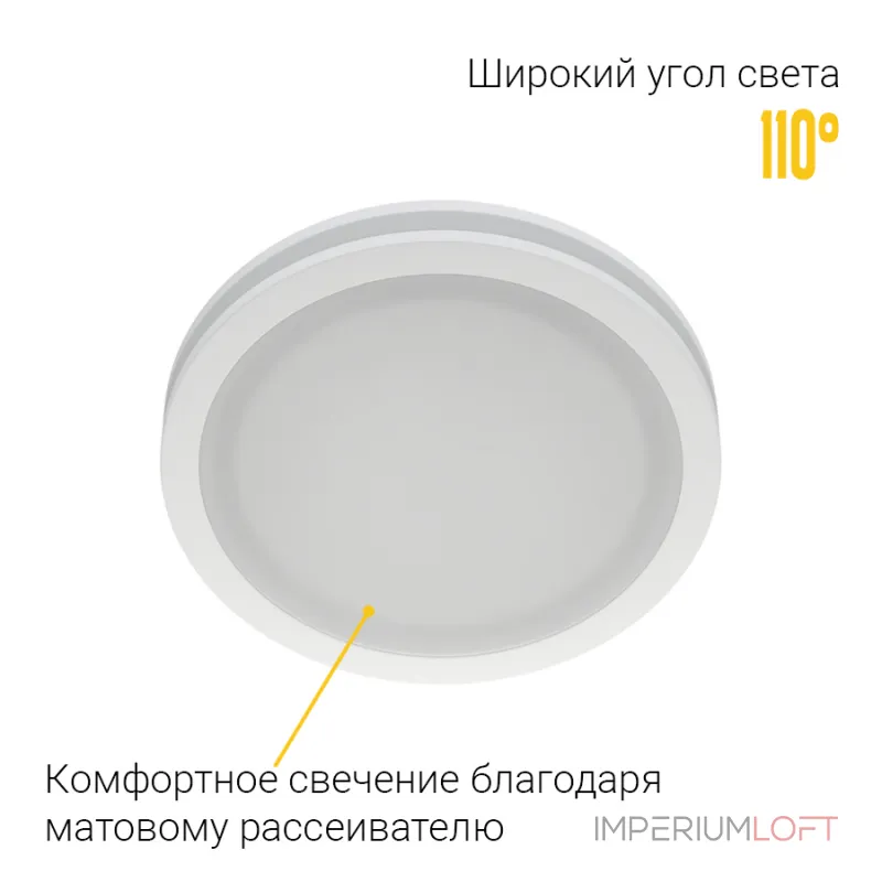 Встраиваемый светодиодный светильник LeDron LIP0906-5W-Y3000K