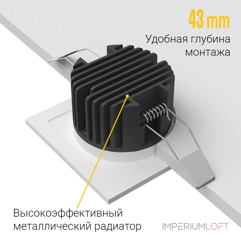 Встраиваемый светодиодный светильник LeDron BRUTAL BRUTAL SQ1 White TRIAC