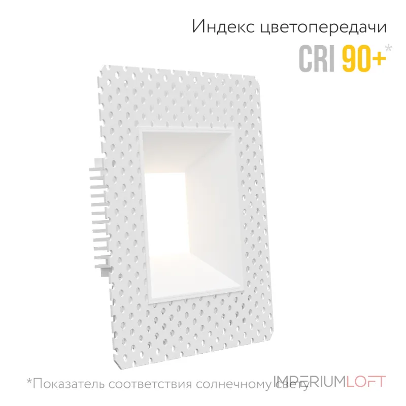 Встраиваемый светодиодный светильник LeDron LH1614019