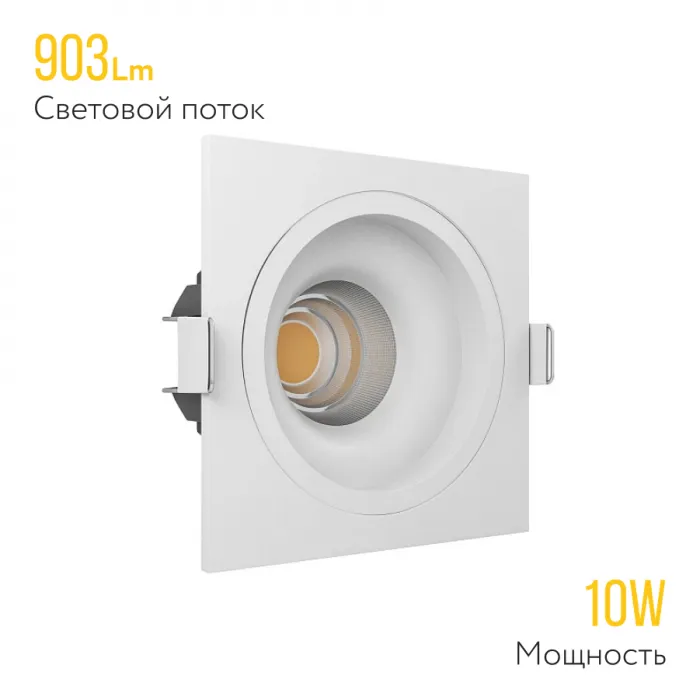 Встраиваемый светодиодный светильник LeDron LEVEL LEVEL SQ White TRIAC 4000K от ImperiumLoft