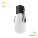Встраиваемый светодиодный светильник LeDron SL74210/7W