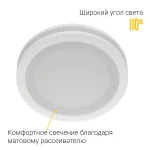 Встраиваемый светодиодный светильник LeDron LIP0906-10W-Y4000K