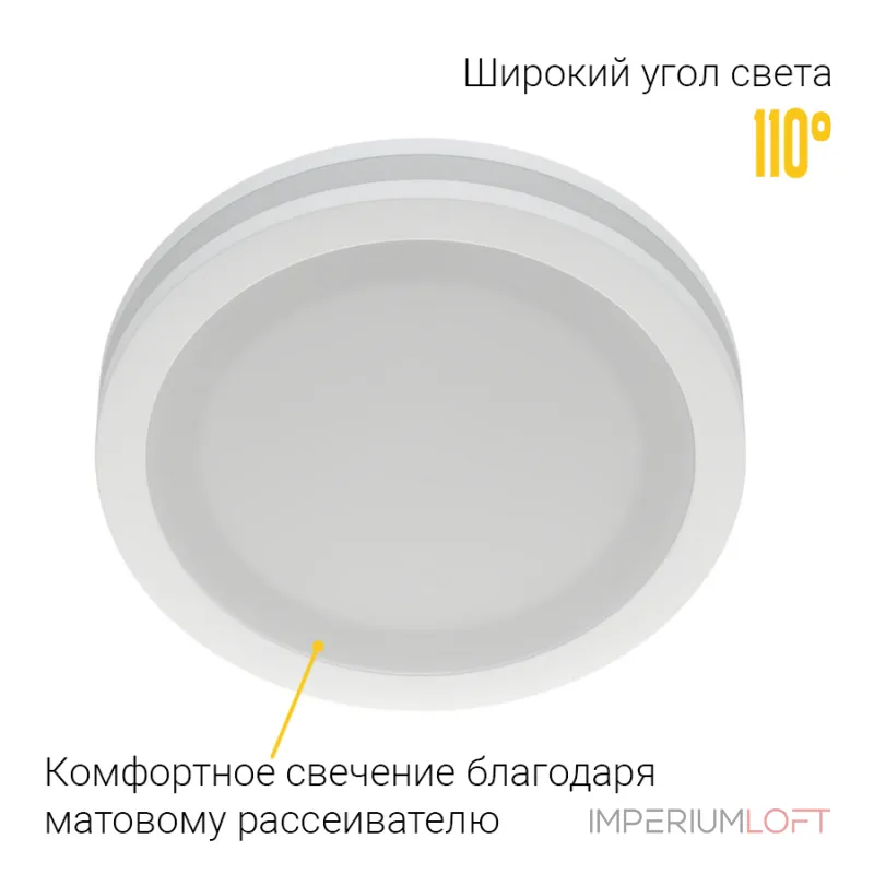 Встраиваемый светодиодный светильник LeDron LIP0906-10W-Y4000K