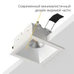 Встраиваемый светильник под сменную лампу LeDron RISE KIT1 RISE KIT1 White