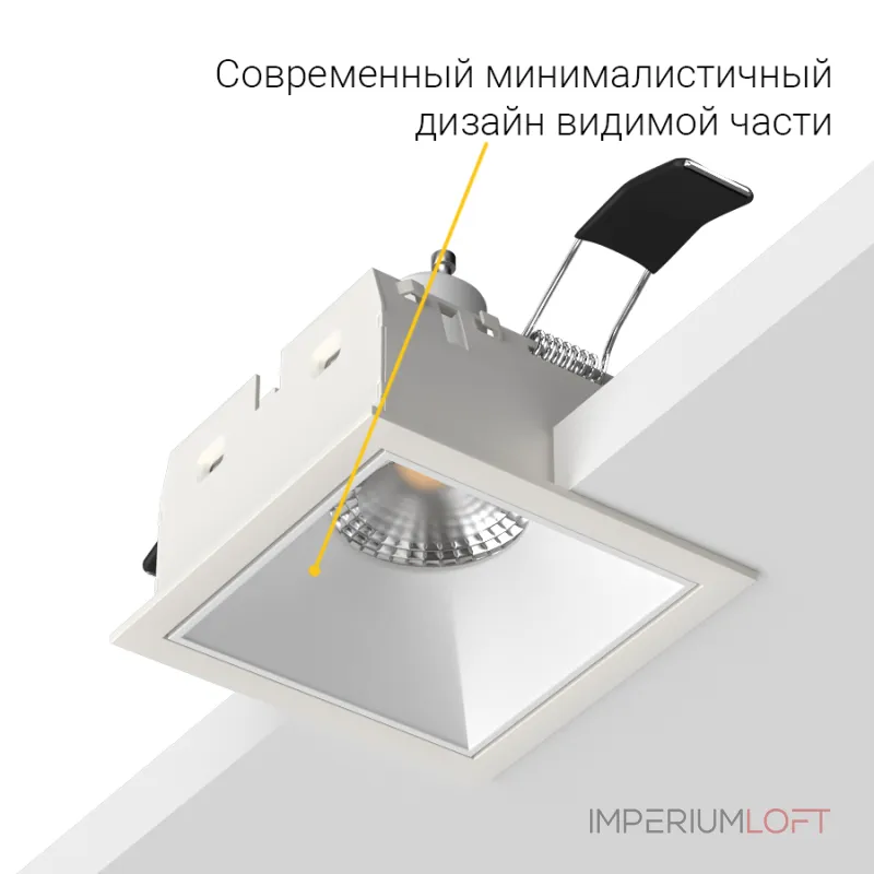 Встраиваемый светильник под сменную лампу LeDron RISE KIT1 RISE KIT1 White
