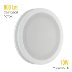 Встраиваемый светодиодный светильник LeDron LIP0906-10W-Y4000K