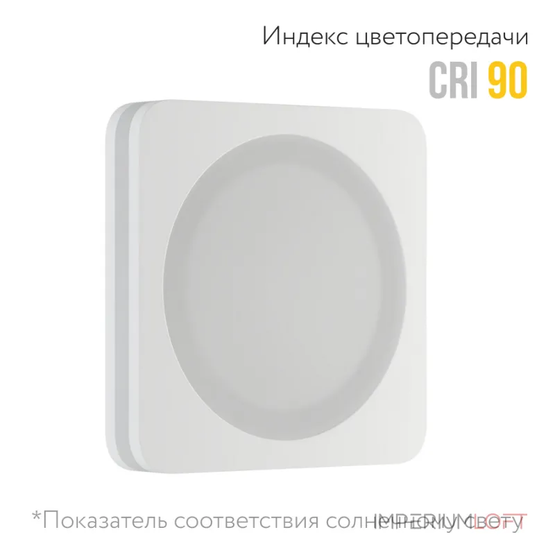 Встраиваемый светодиодный светильник LeDron LIP0906-10W-F3000K Встраиваемый светодиодный светильник LeDron LIP0906-10W-F3000K