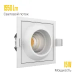 Встраиваемый светодиодный светильник LeDron GIZA GIZA SQ White 4000K