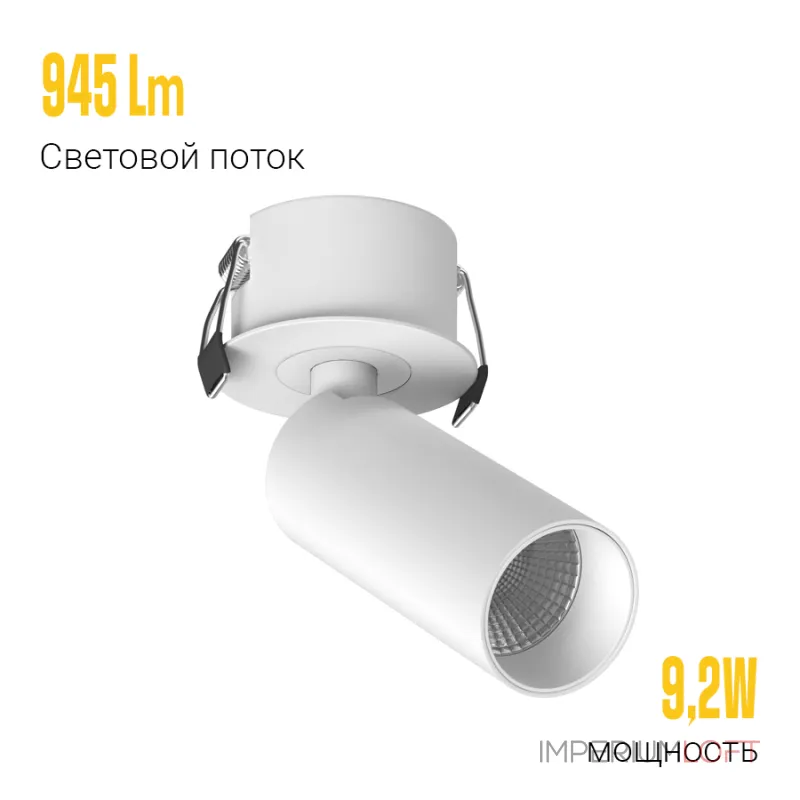 Встраиваемый потолочный светильник LeDron SAGITONY R BASIC S40 W TRIAC