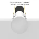 Встраиваемый светодиодный светильник LeDron SL74211/7W