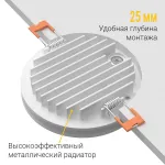 Встраиваемый светодиодный светильник LeDron LIP0906-15W-Y3000K