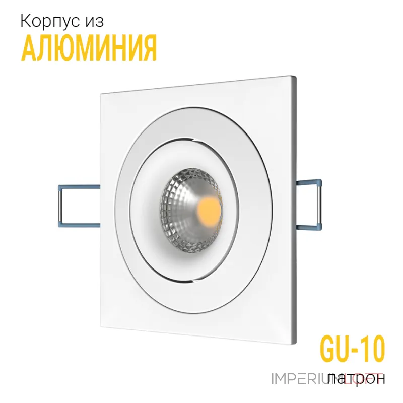 Встраиваемый поворотный светильник под сменную лампу LeDron AO1501005 SQ White Встраиваемый поворотный светильник под сменную лампу LeDron AO1501005 SQ White