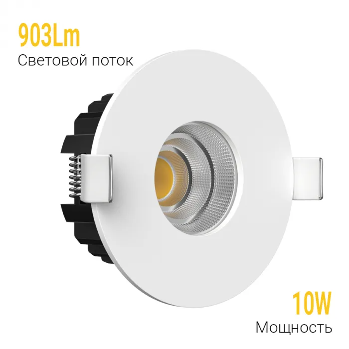 Встраиваемый светодиодный светильник LeDron LAFT LAFT White 4K от ImperiumLoft