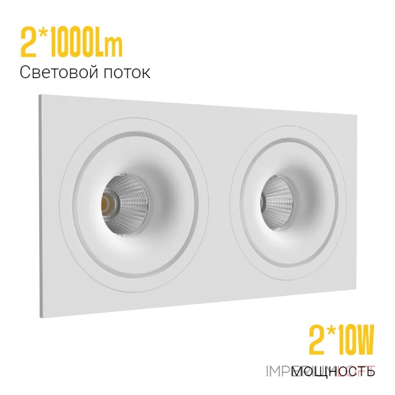 Встраиваемый светодиодный светильник LeDron LH10 LH10 SQ2 White 4000K Встраиваемый светодиодный светильник LeDron LH10 LH10 SQ2 White 4000K