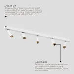 Потолочный светодиодный светильник LeDron SAGITONY SAGITONY E5 S40 Wooden White