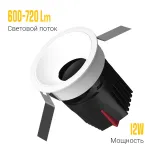 Встраиваемый светодиодный светильник LeDron Starship Frame Starship Frame White 12W Zigbee